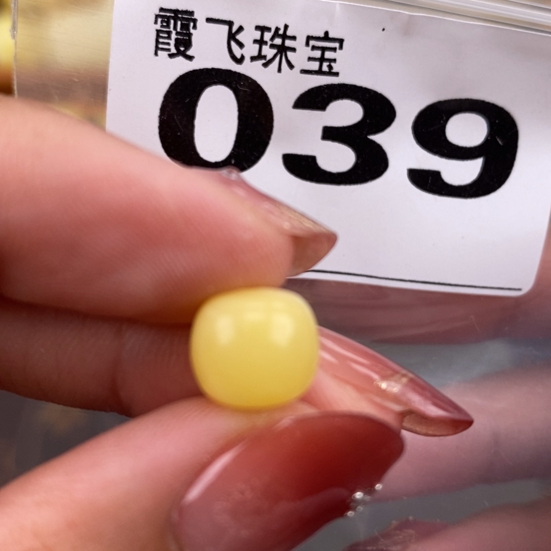 琥珀未镶嵌珠宝奇石9.5