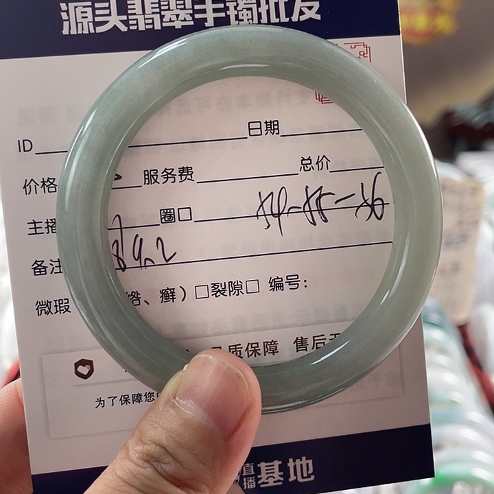 翡翠手镯未镶嵌1111111111