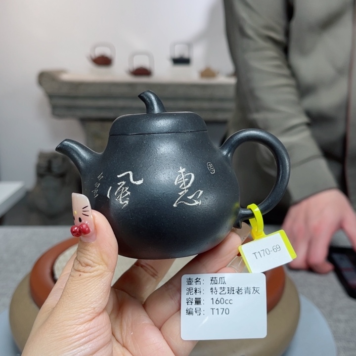 紫砂茶壶紫砂刻绘