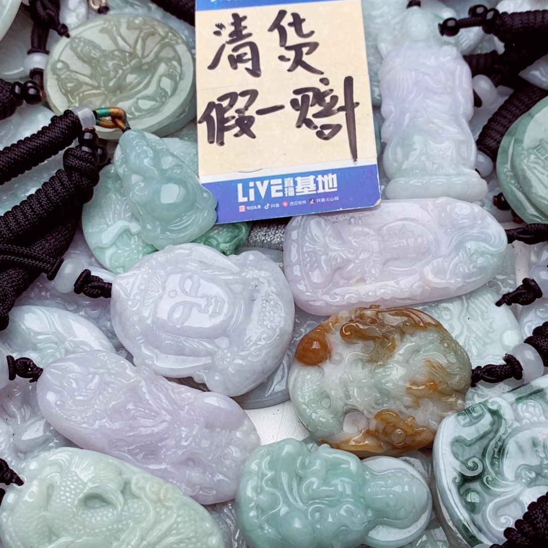 未镶嵌挂件翡翠翡翠