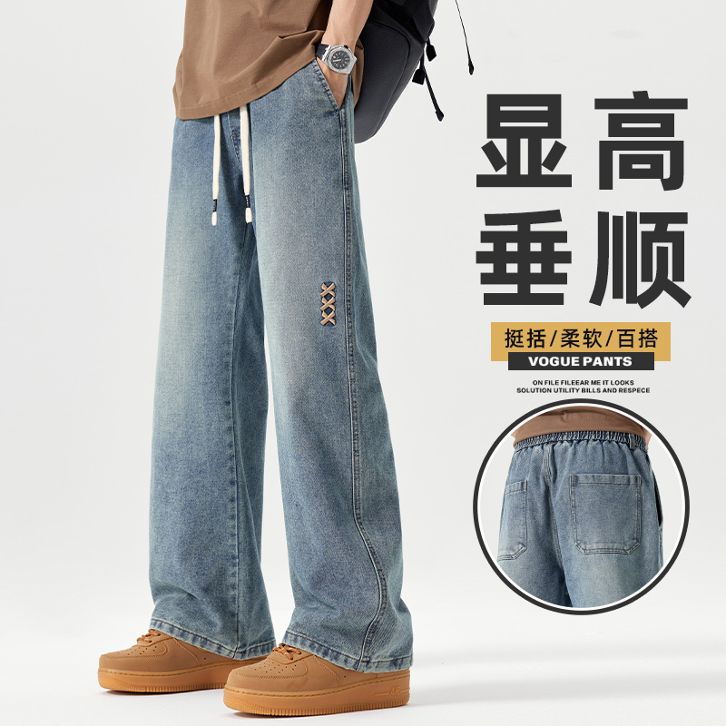 2025新款时尚百搭牛仔裤男春夏直筒宽松阔腿裤子松紧腰垂顺男生裤