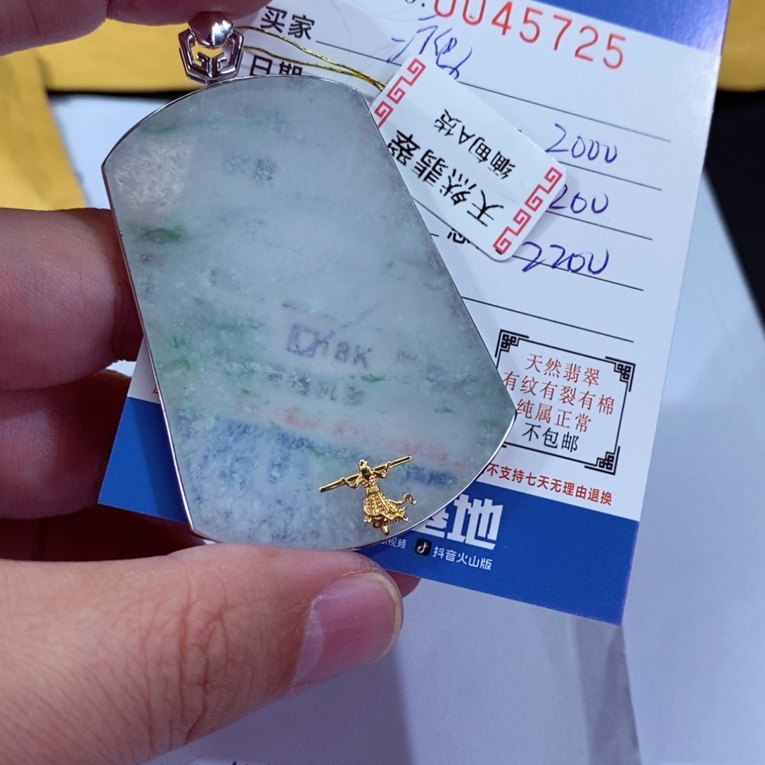翡翠挂件18K金镶嵌瘦*.