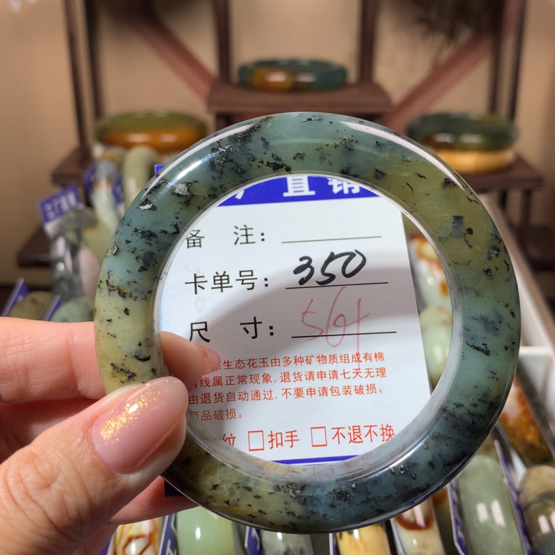 【闪购商品】蛇纹石玉手镯未镶嵌