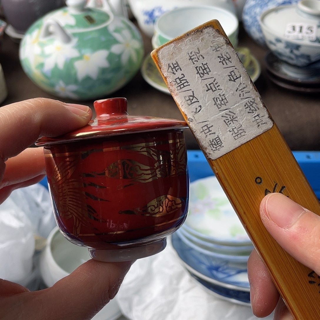 苞***粒瓷片我是第一百个为妖