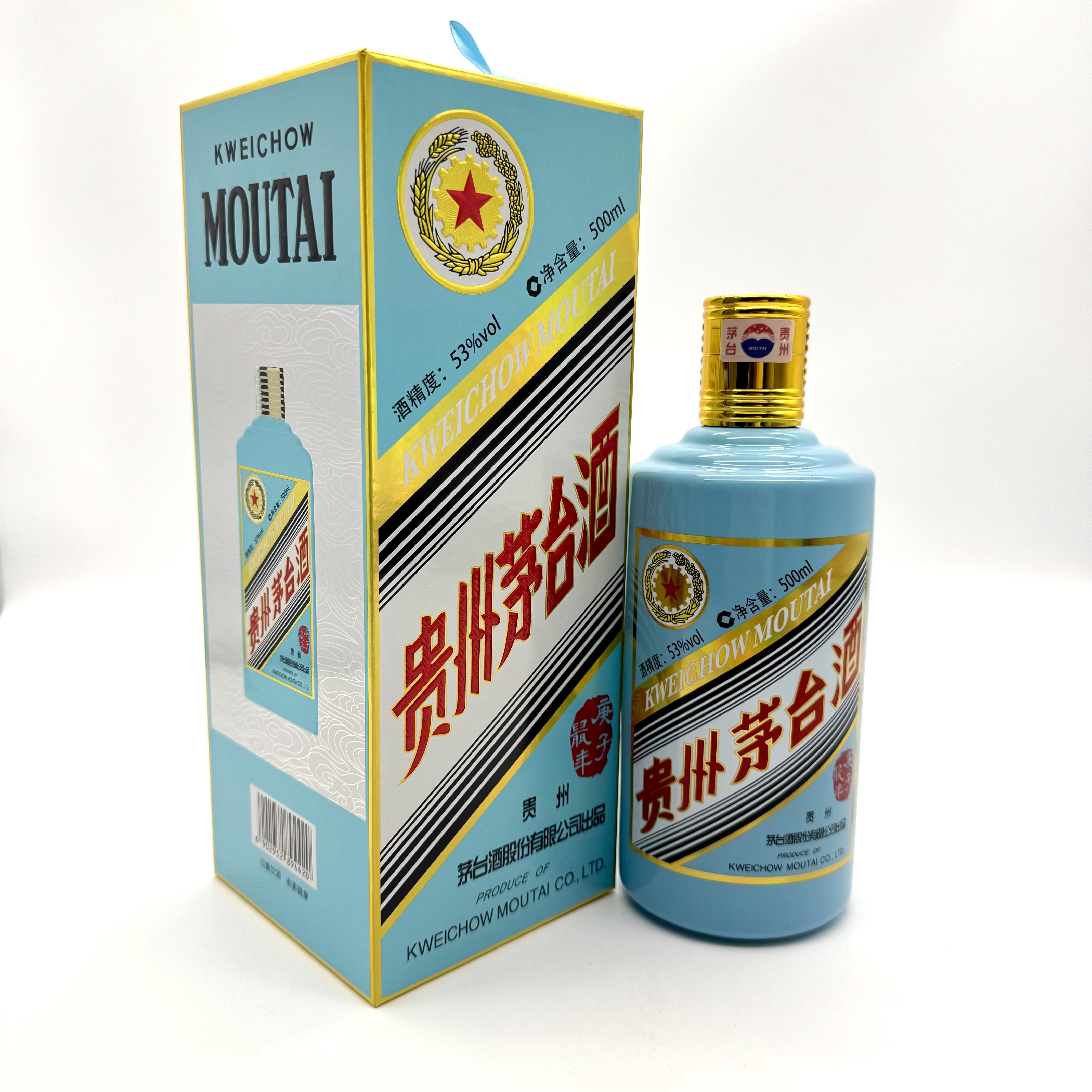 KWEICHOW MOUTAI/贵州茅台鼠年生肖纪念酱香型白酒53度500ml