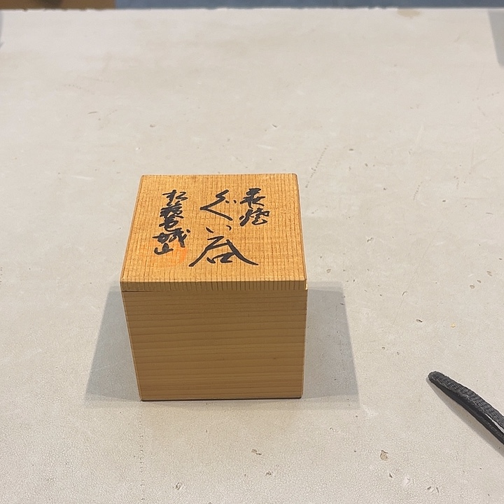 福***花好好好好好好好好好