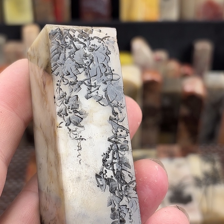 片***居昌化石印石众磊文化竹月刻绘