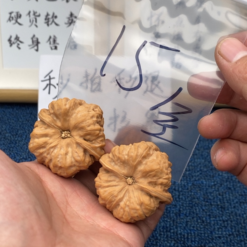 【闪购商品】文玩核桃把件753273375753375357