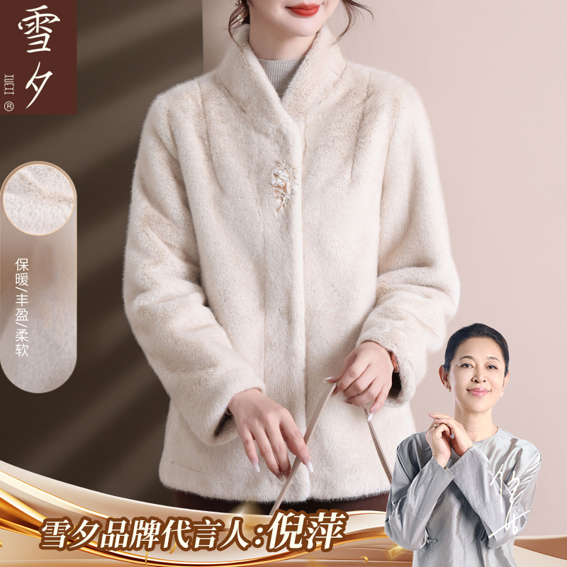 妈妈秋冬装仿水貂绒大衣2025新款高贵洋气中老年女装加厚保暖外套