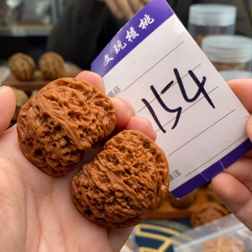 【闪购商品】文玩核桃吊坠41南疆石