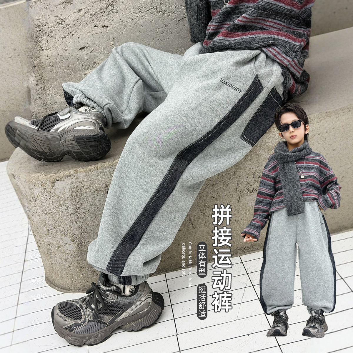 儿童加绒裤子男童运动裤2025新款秋冬洋气潮 CXF3798悠悠童话童装