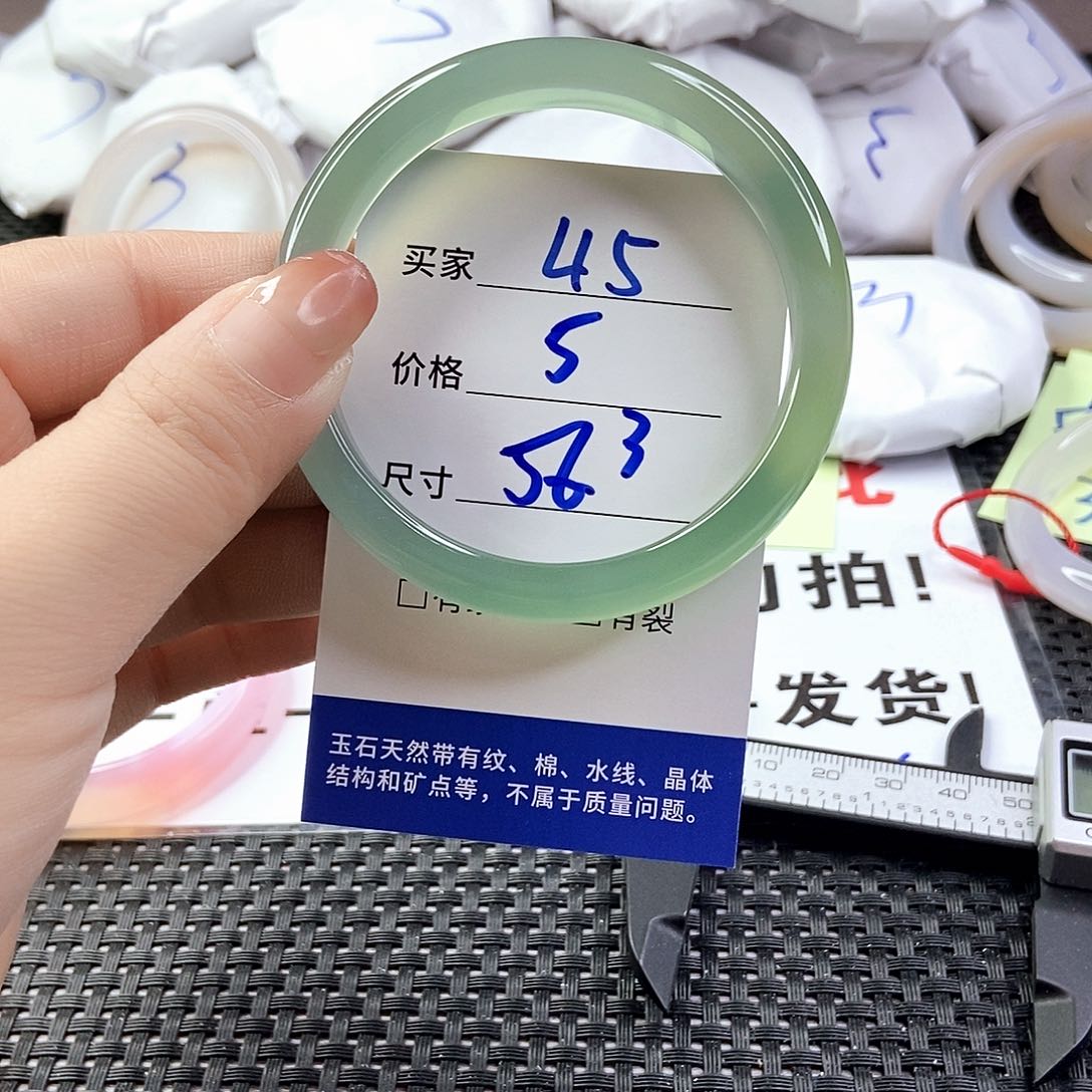 玛瑙/玉髓手镯合金45