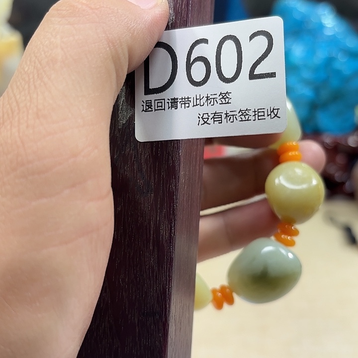 大叶紫檀（黑酸枝木类）602