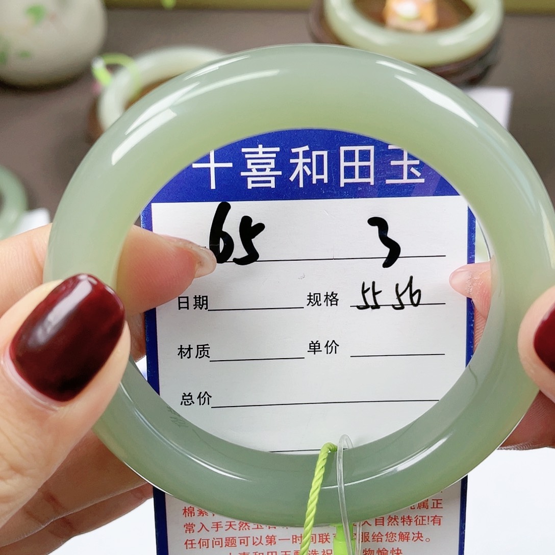 【闪购商品】和田玉手镯未镶嵌