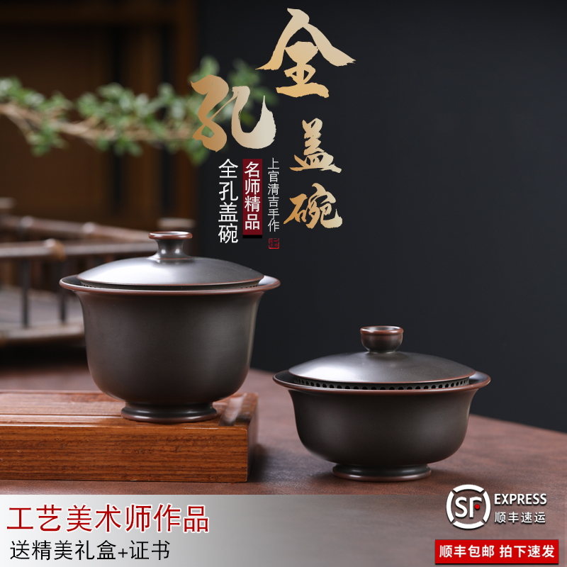  钦州坭兴陶全手工拉胚打磨窑变高端全孔不烫手盖碗名师精品实用
