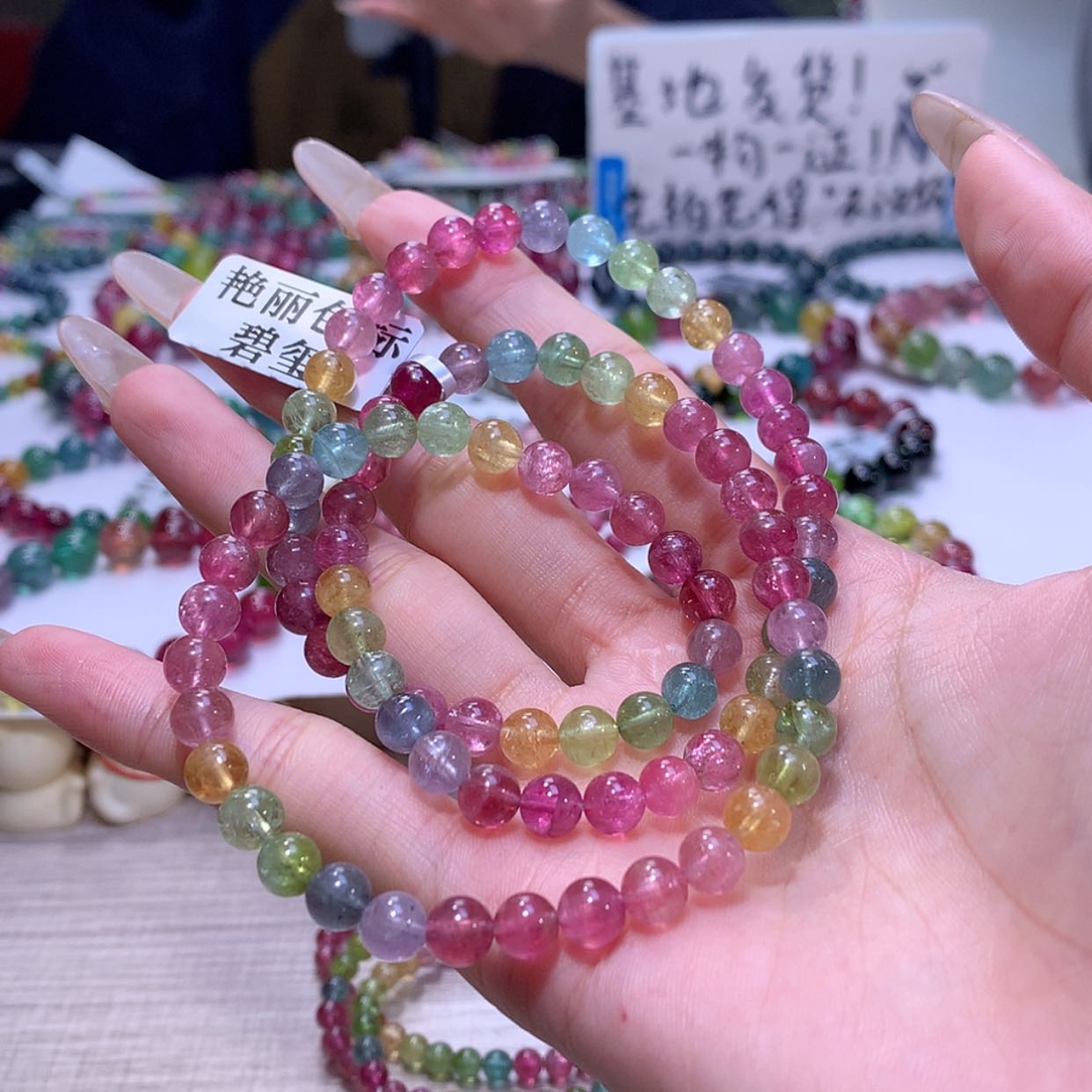 【闪购商品】碧玺手链未镶嵌碧玺