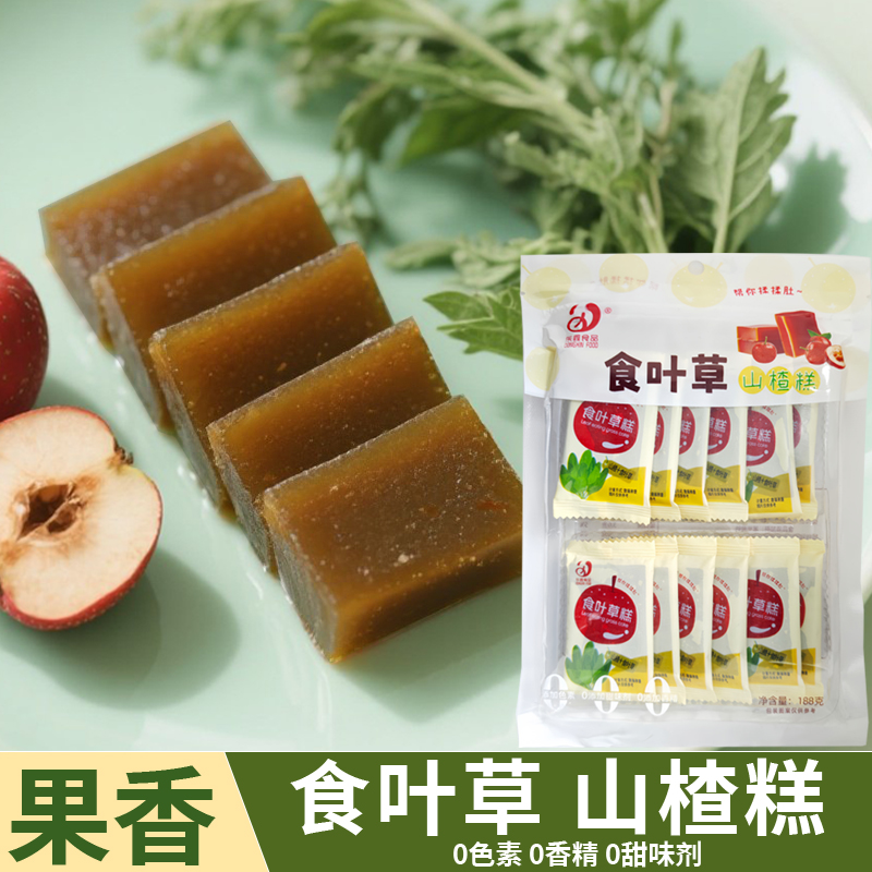 SHIXIONGDI/十兄弟食叶草山楂糕酸甜可口美味休闲小零食果丹皮