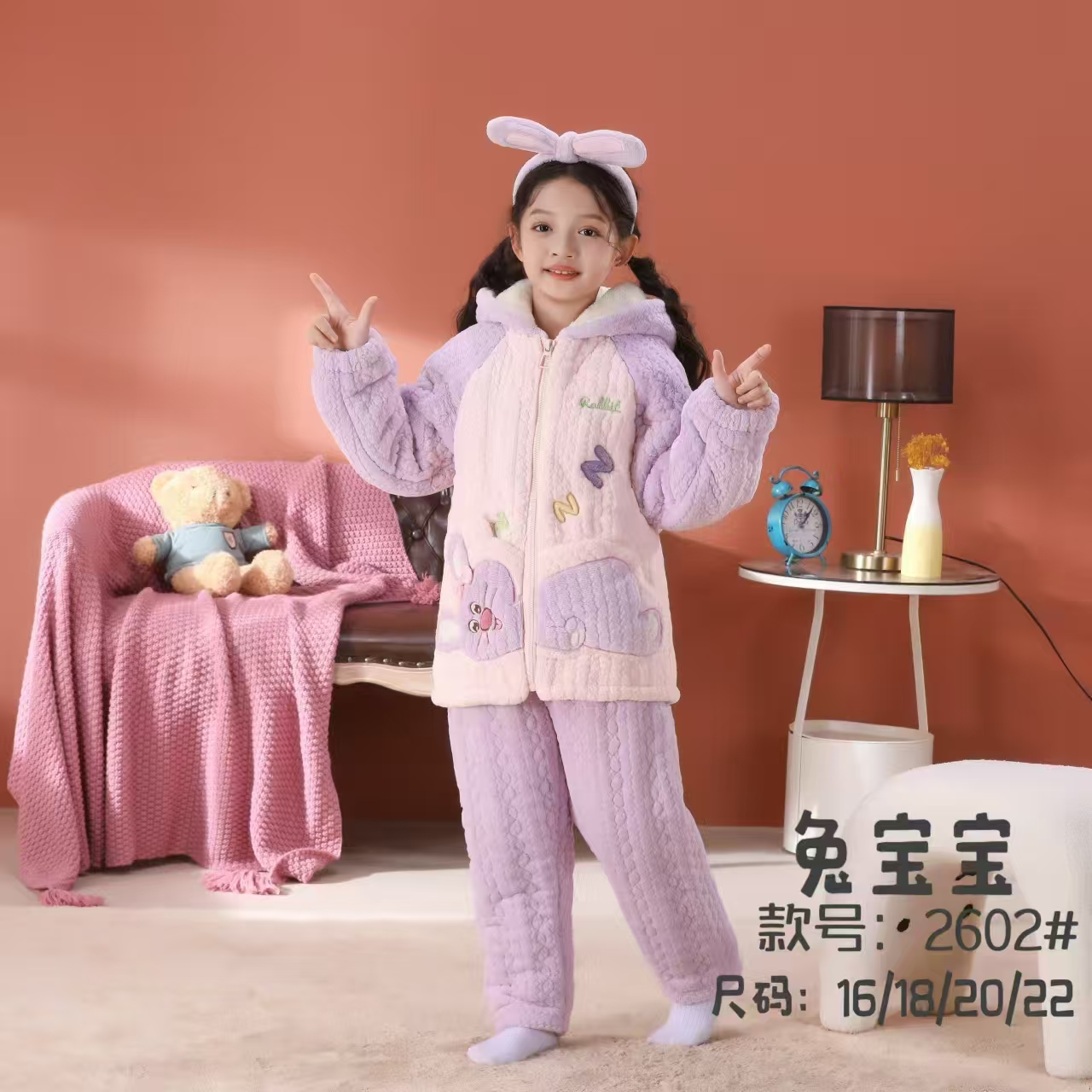 秋冬季女童睡衣三层夹棉牛奶绒加厚保暖兔子拉链款连帽家居服套装
