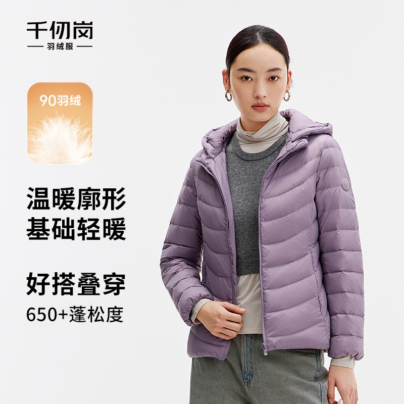 千仞岗新款轻薄羽绒服时尚简约保暖休闲短款外套Y309002Y