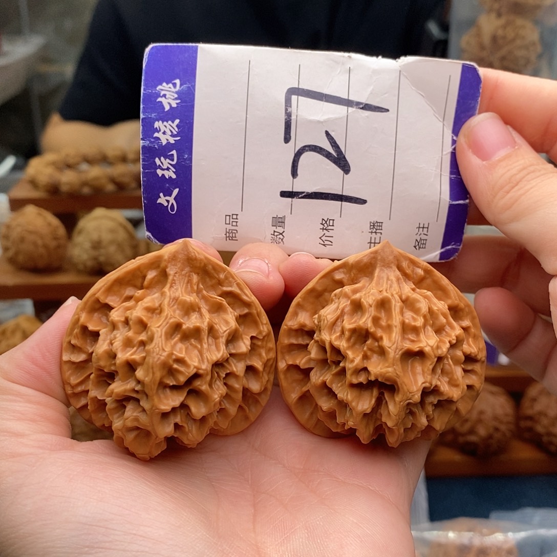 文玩核桃把件49帝王