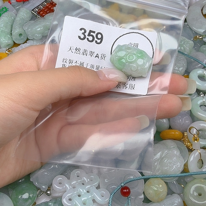 颈饰未镶嵌翡翠mmmmm