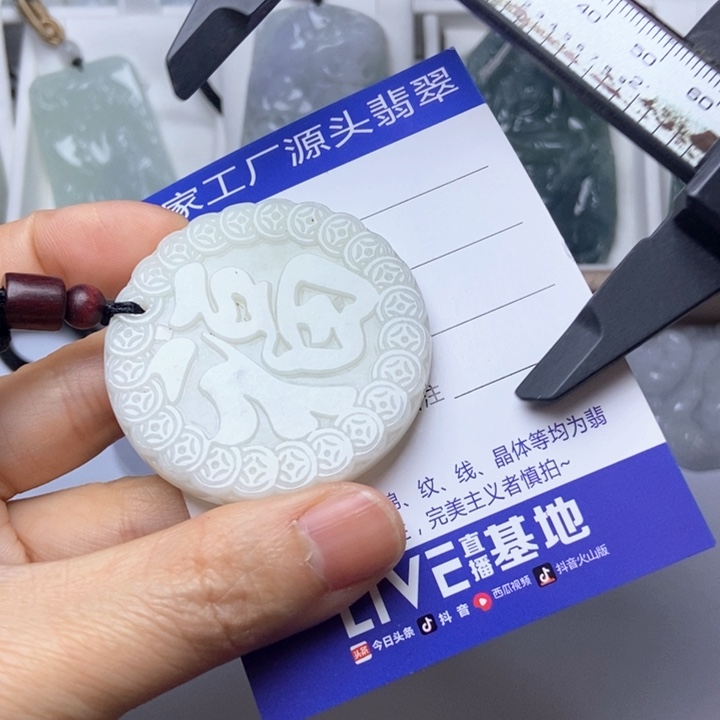 翡翠未镶嵌挂件翡翠