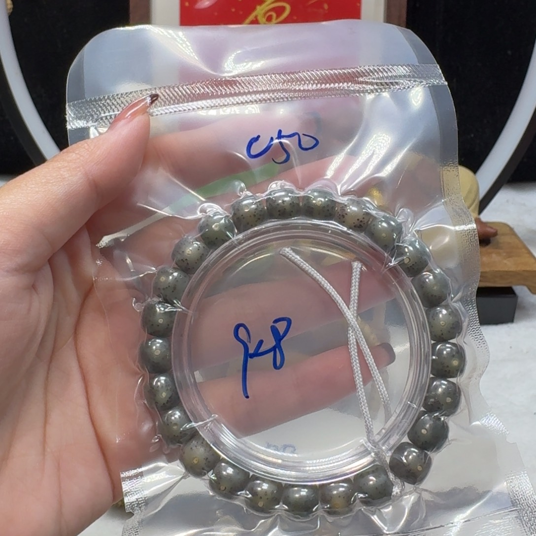 星月菩提吊坠C50福利9×8