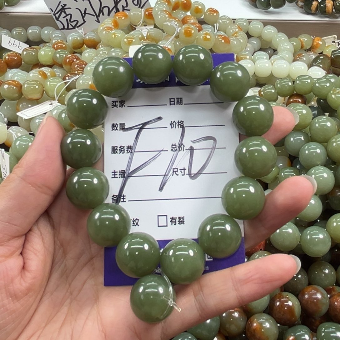 手链未镶嵌和田玉ℳ****