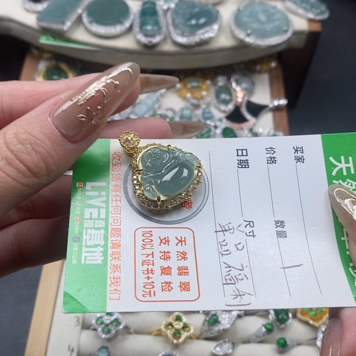 翡翠颈饰未镶嵌翡翠