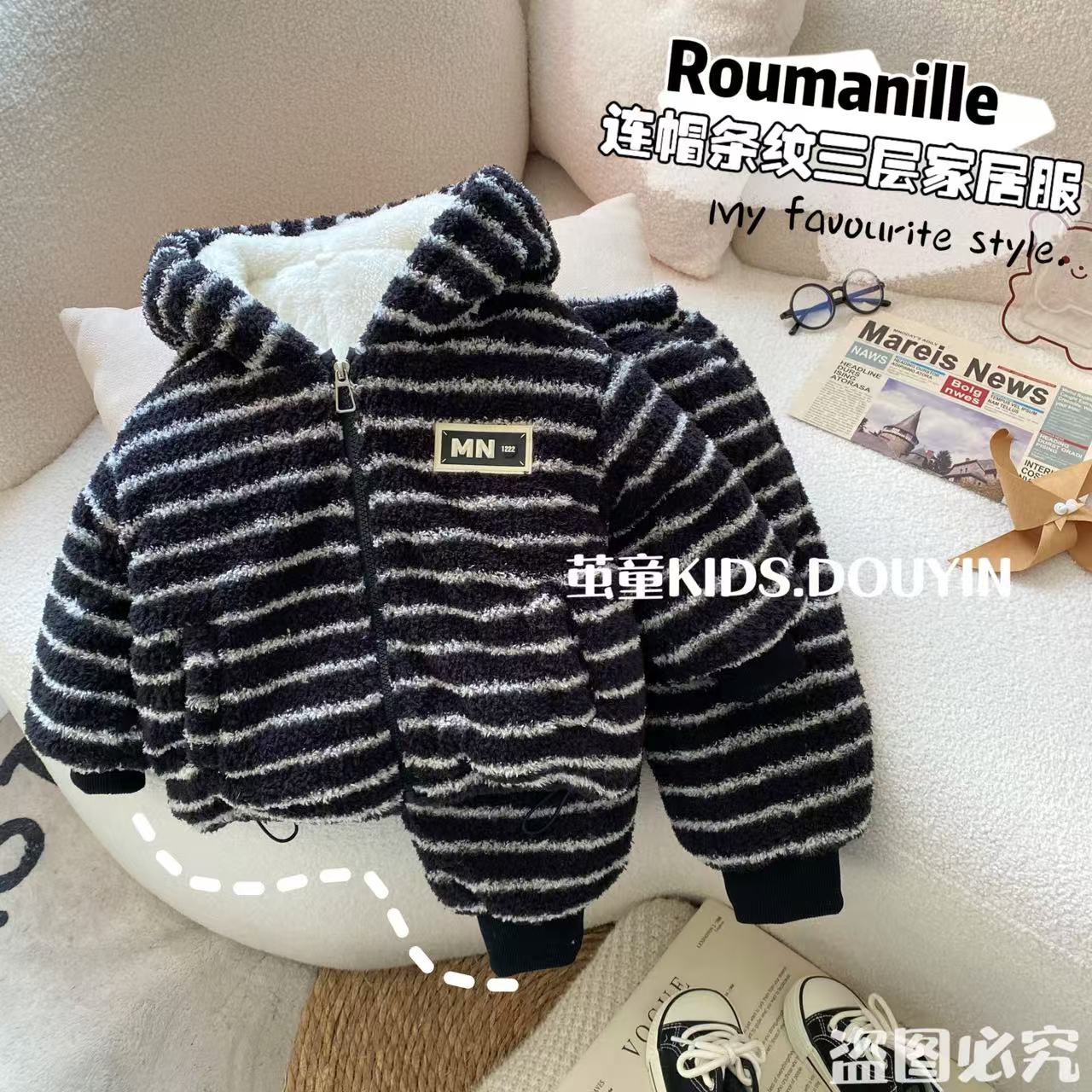 【麦麦妈】D514冬季小童连帽条纹三层夹棉加绒加厚家居服套装