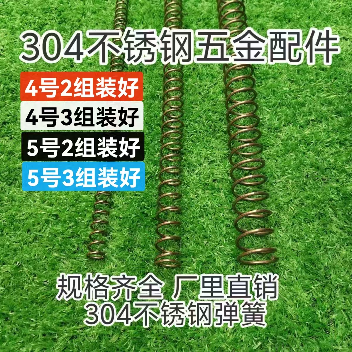 304国标不锈钢超软钢丝绳护套加粗弹簧护套4MM液压油管弹簧套钢丝