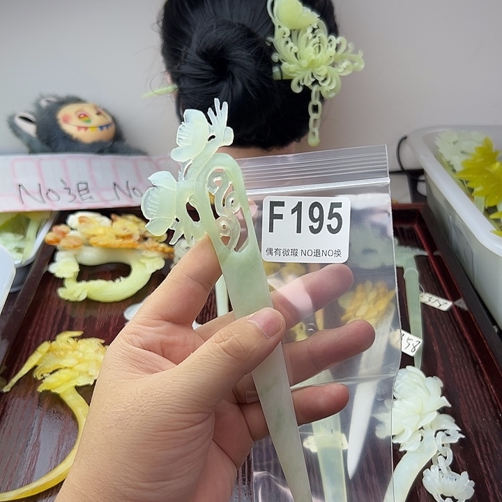 是***呀蛇纹石玉合金发饰