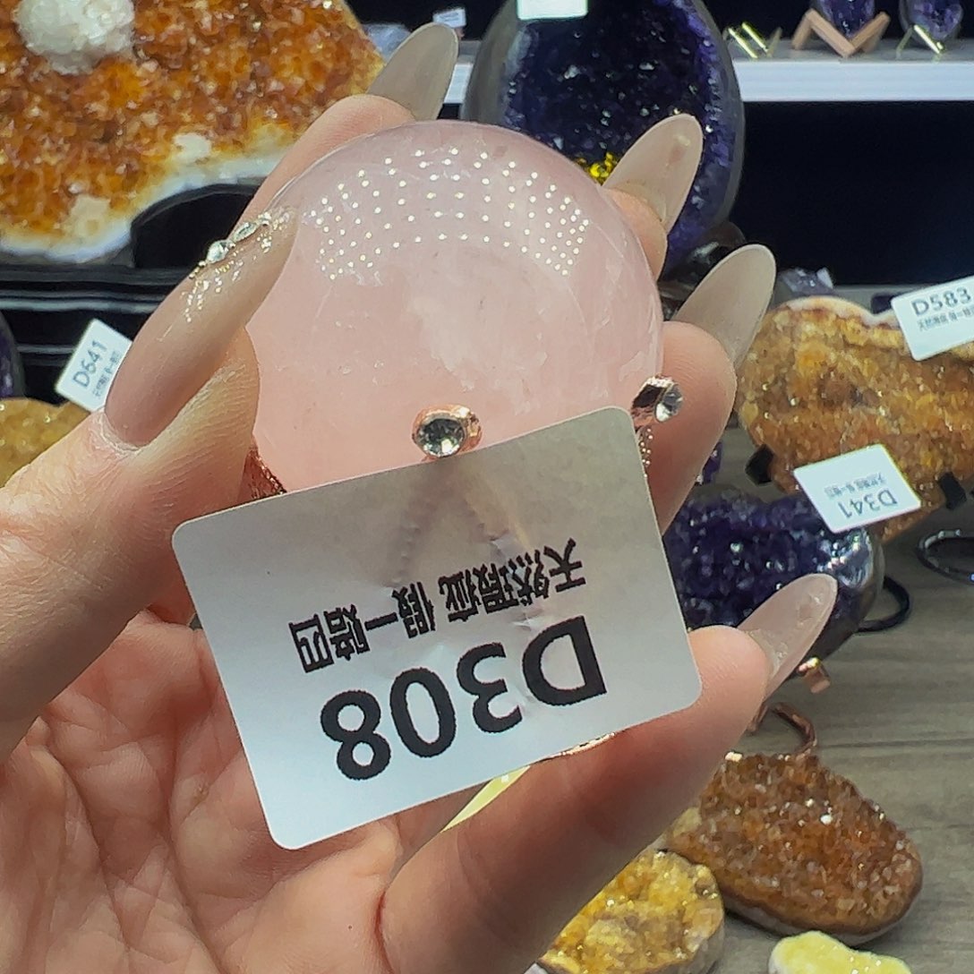 水晶随行未镶嵌包邮