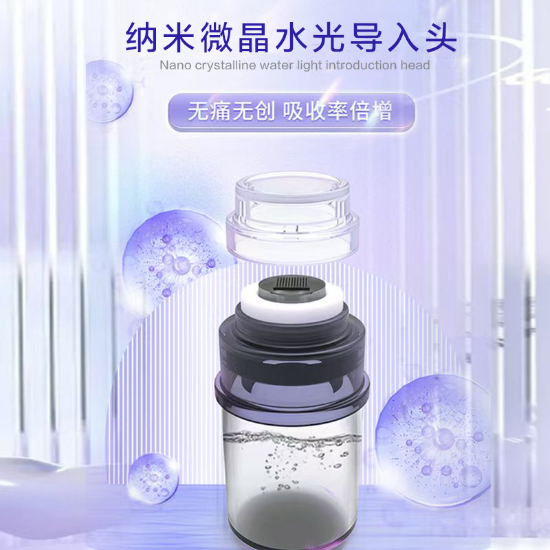 6D 纳米微晶导入头