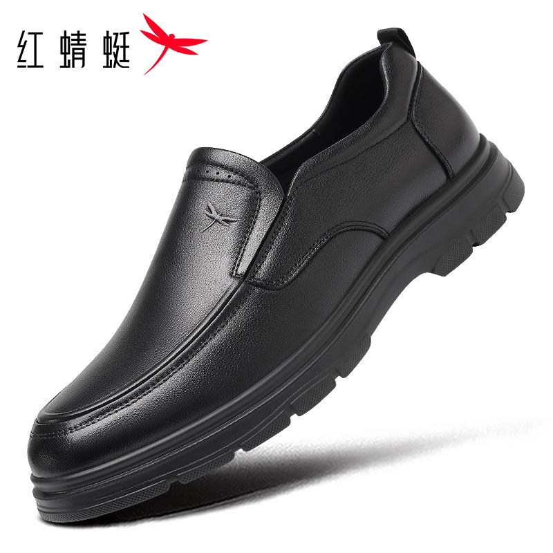 红蜻蜓男鞋秋冬真皮一脚蹬头层牛皮商务休闲乐福鞋懒人爸爸鞋断码