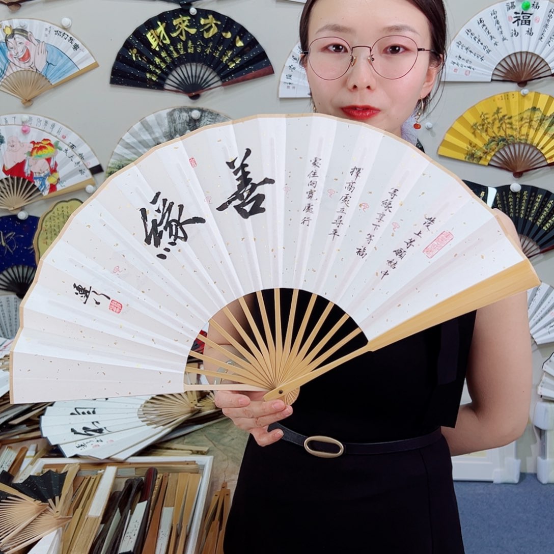 书法十寸玉竹-文玩扇-手写-粘好发出