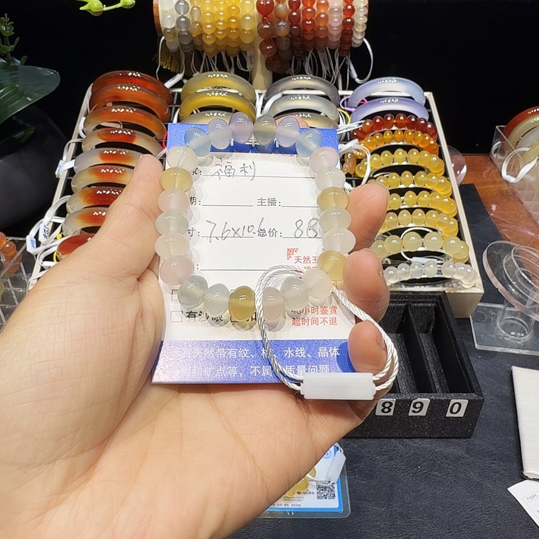 玛瑙/玉髓未镶嵌手镯