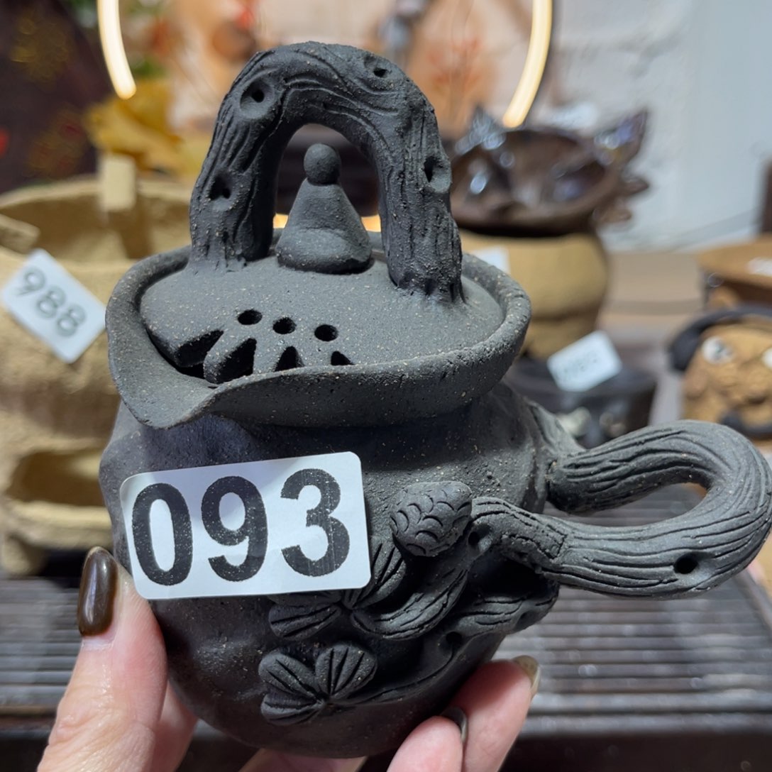 木村信弘柴烧保平