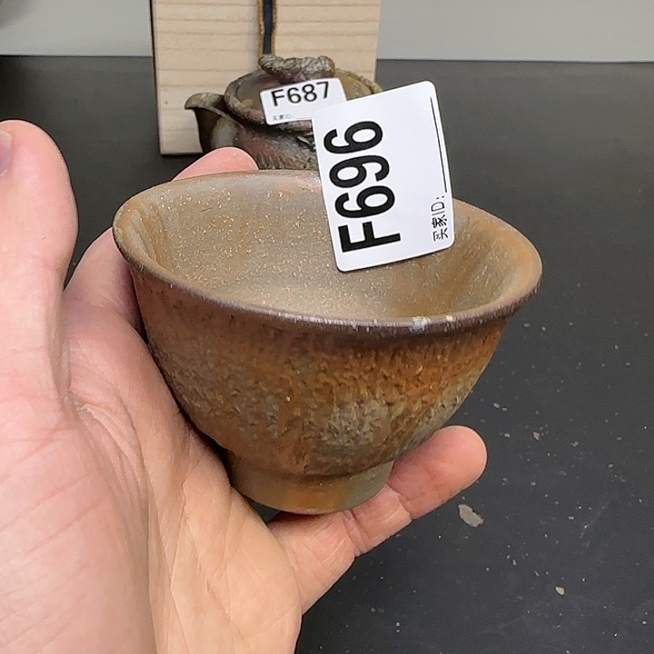 备前烧作品备前烧 