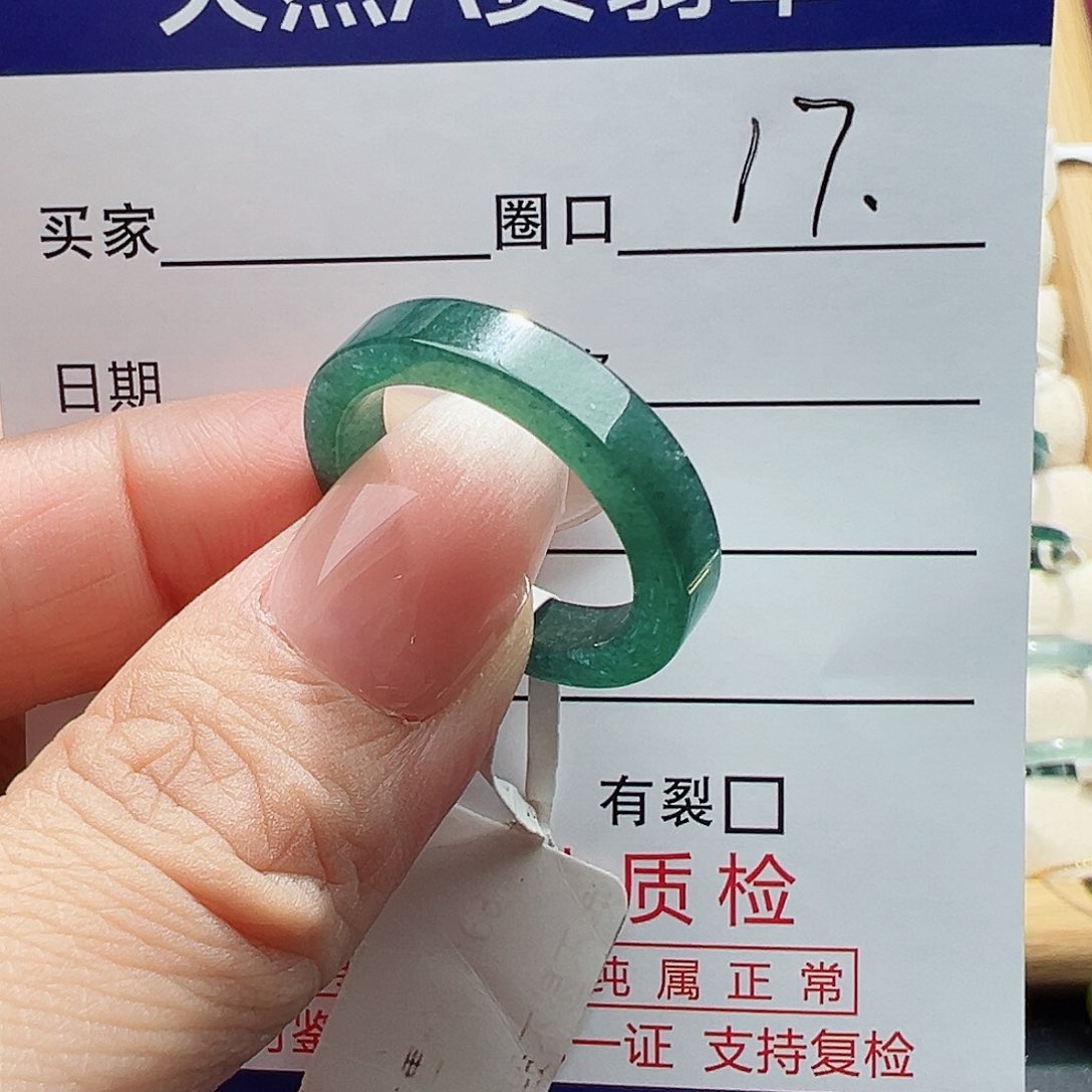 未镶嵌戒指翡翠翡翠