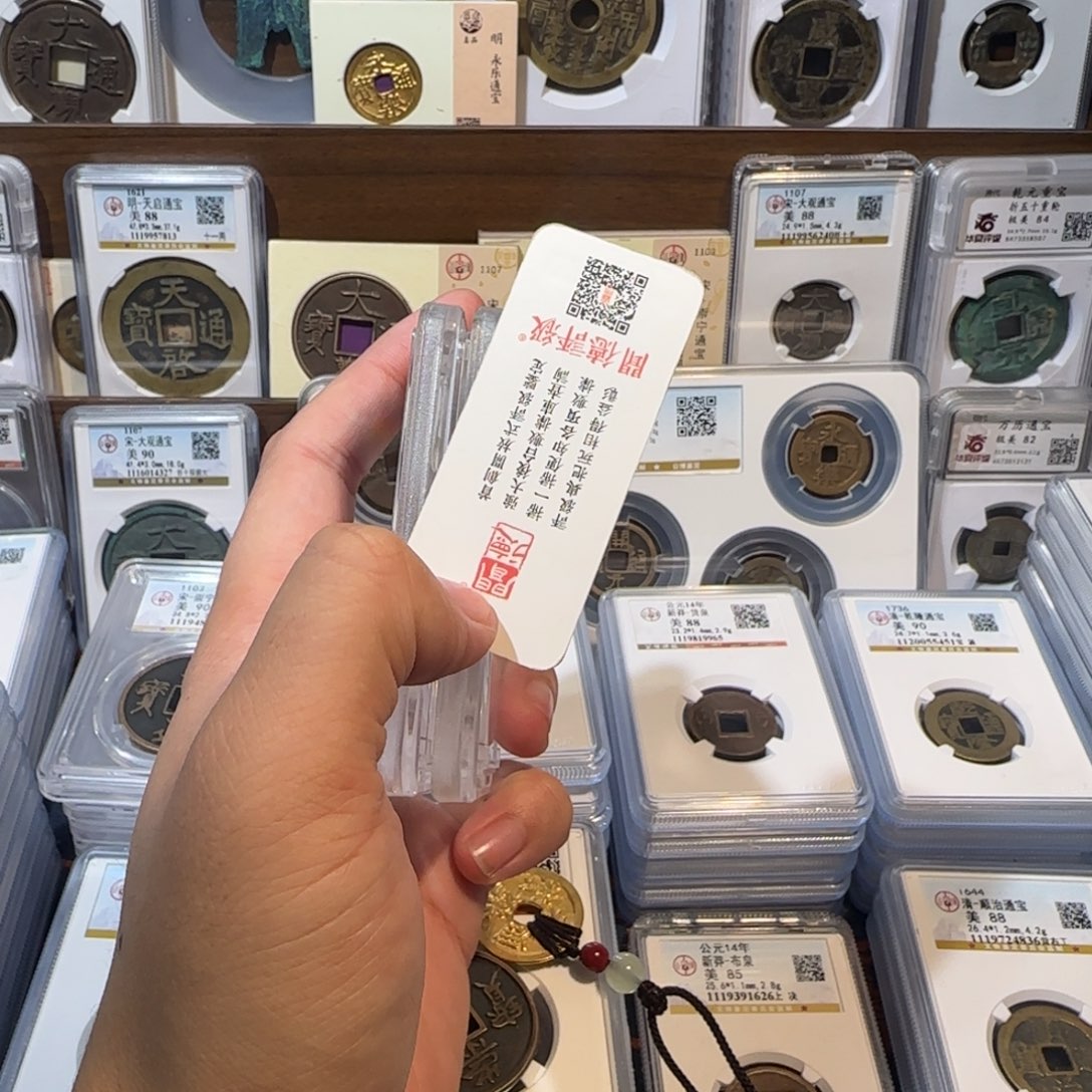 铜开。原状态 h半L。福利 