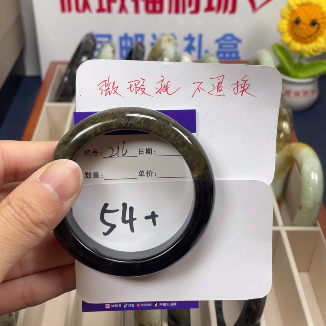 蛇纹石玉手镯未镶嵌柠***?