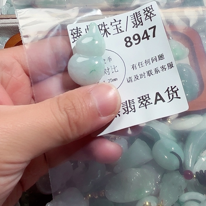 翡翠颈饰未镶嵌8947。