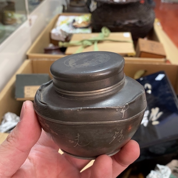 谢谢老板恭喜发财