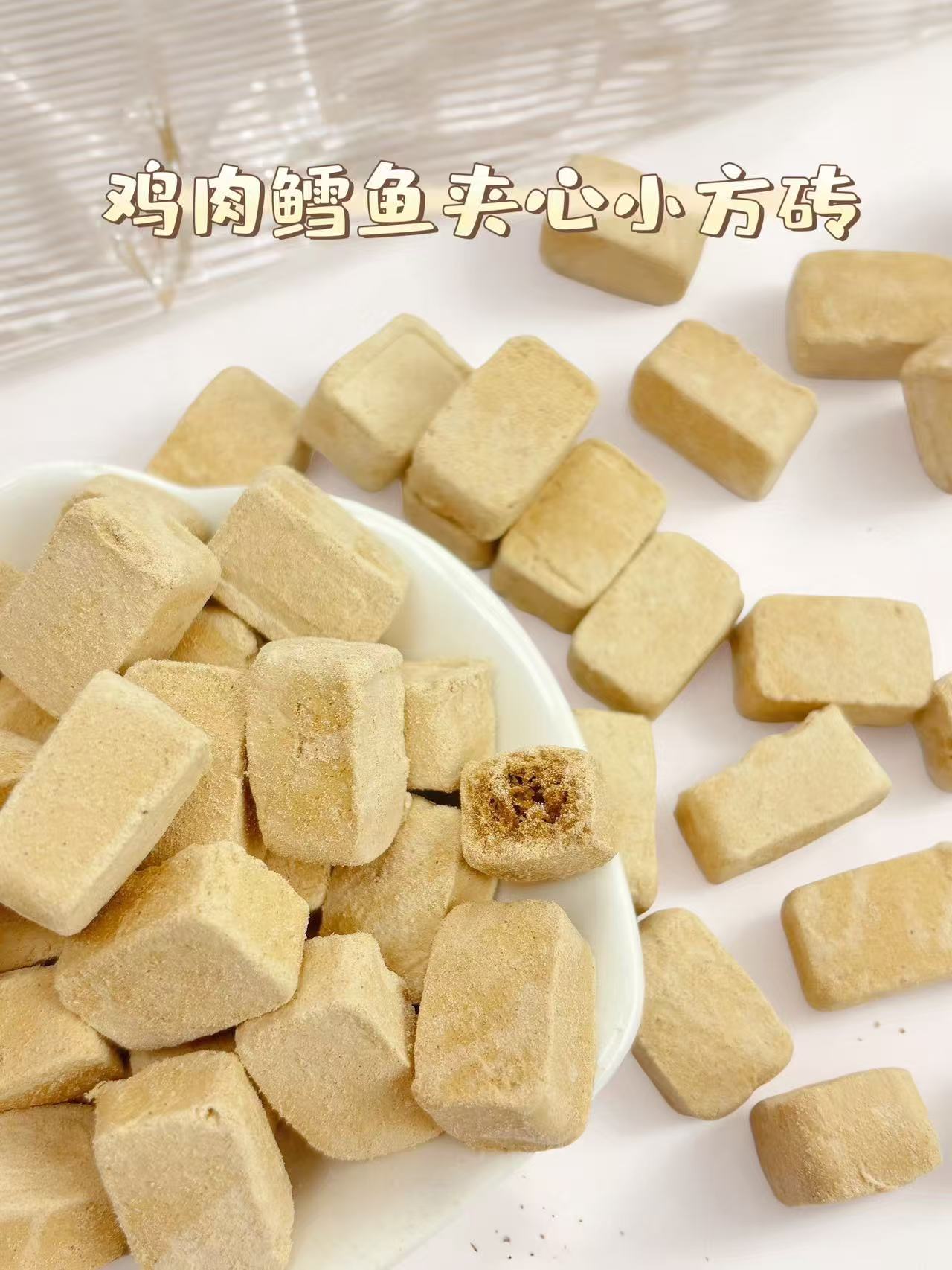 【鸡肉鳕鱼主食】夹心小方砖主食压缩能量块易吸收猫犬通用