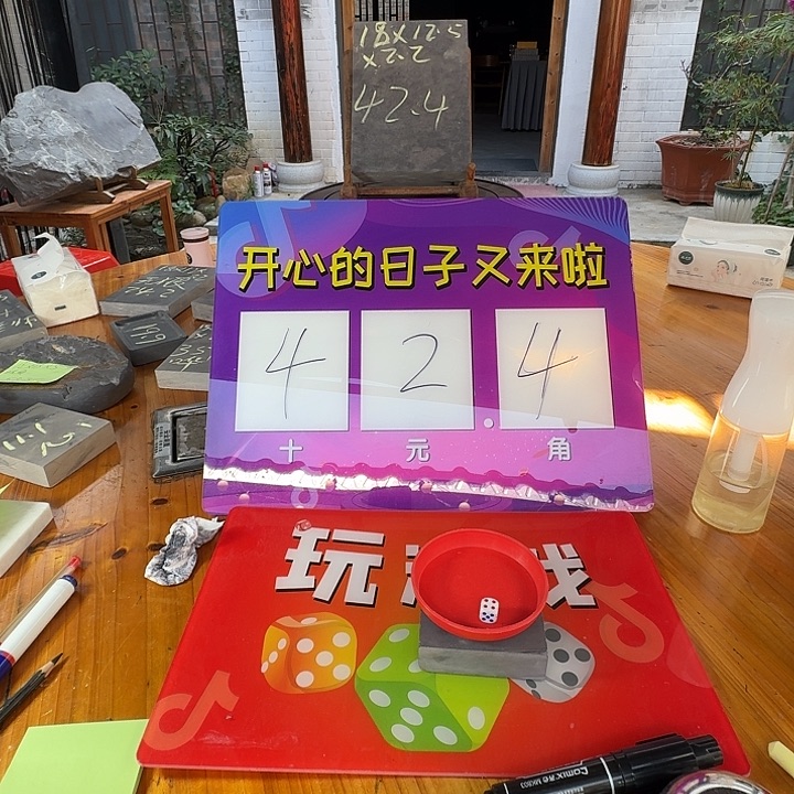 程氏端砚平板材料