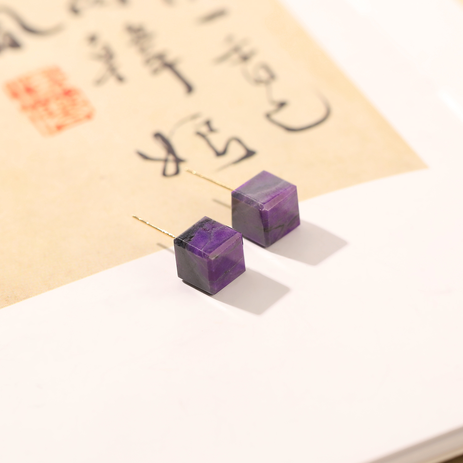 一了个卜皇家紫舒俱来方块耳钉