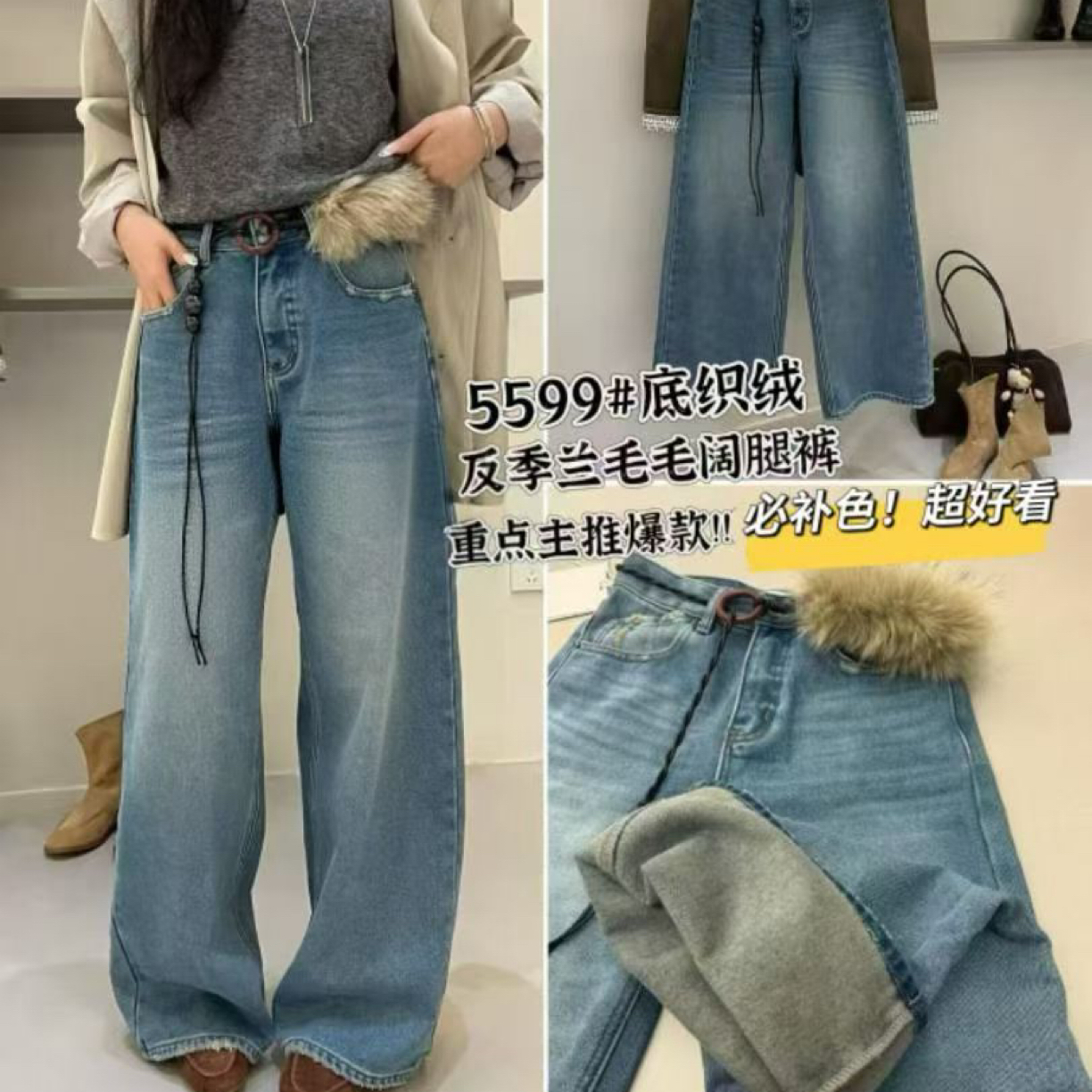 复古做旧水洗宽松高腰显瘦直筒牛仔裤