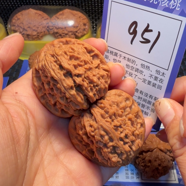 文玩核桃把件L*951南疆石43