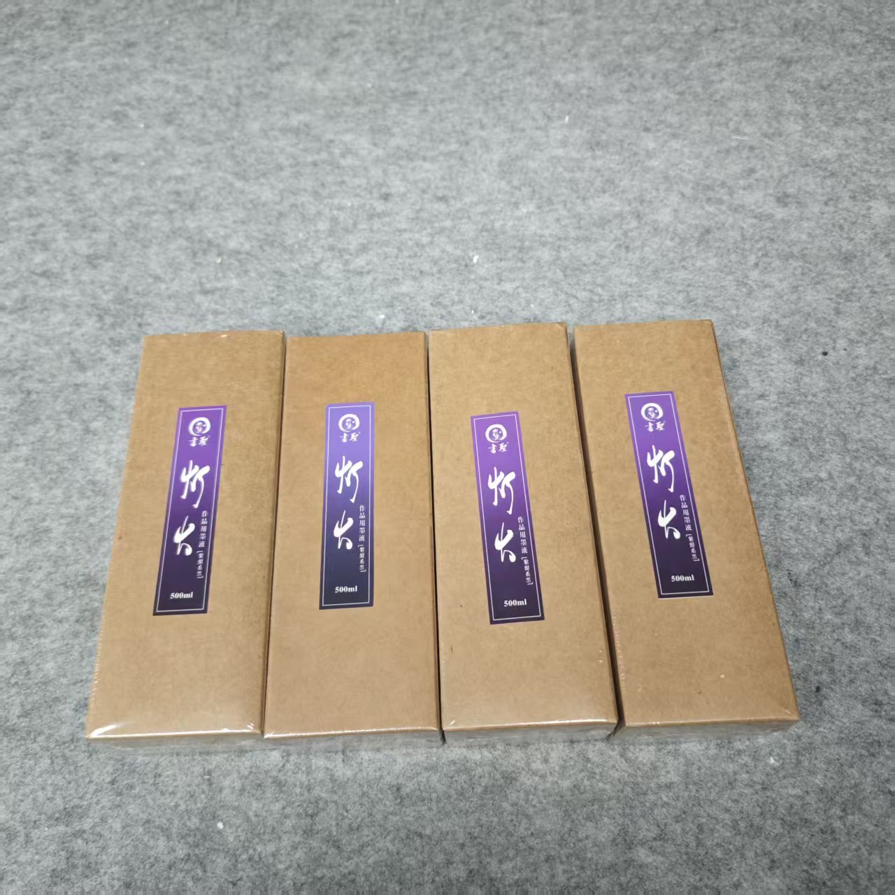 【灯火油烟墨】作品级紫绀系油烟墨500ml 轻胶 无异味 泛蓝紫光